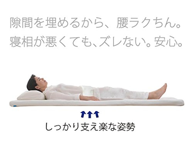 腰枕 2