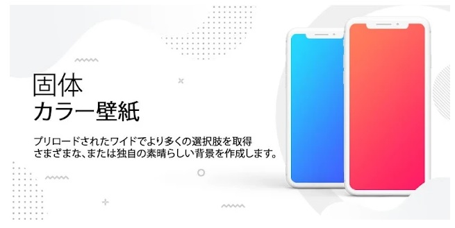 22年 壁紙アプリのおすすめ人気ランキング選 Mybest