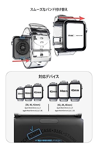  CLEAR BAND for Apple Watch STRTA-W 5