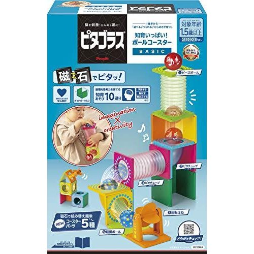 22年 スロープトイのおすすめ人気ランキング選 Mybest