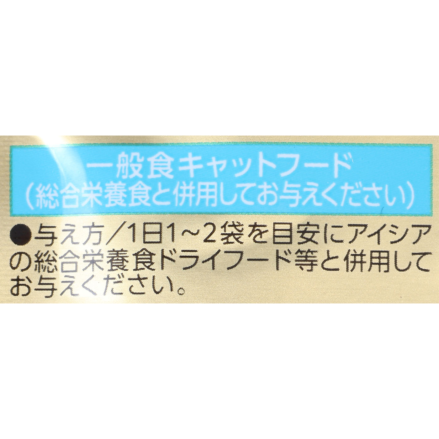 水分補給 まぐろペースト 5