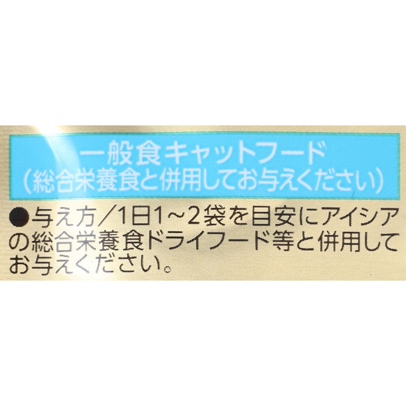 水分補給 まぐろペースト 5