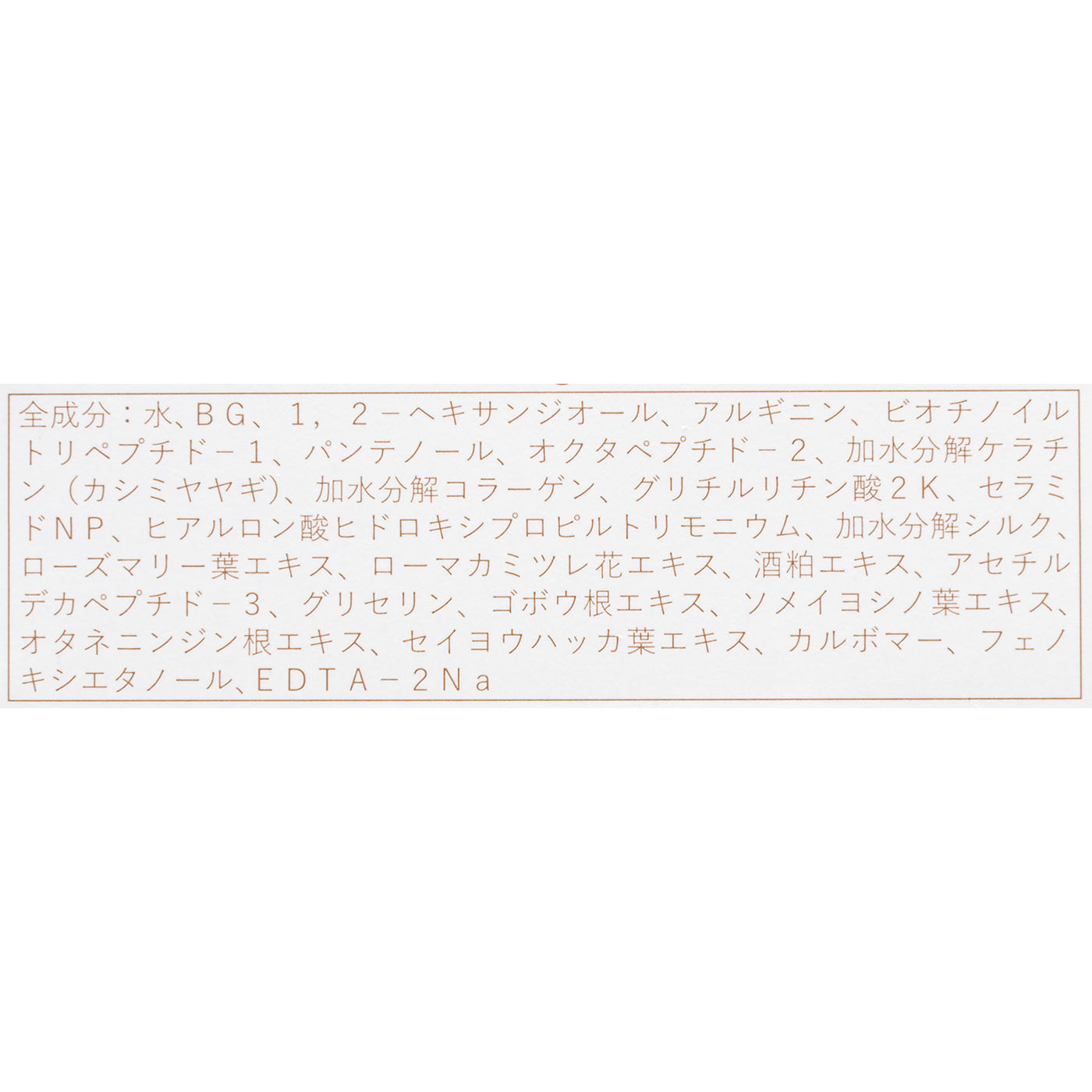 リュクスグロウセラム 5