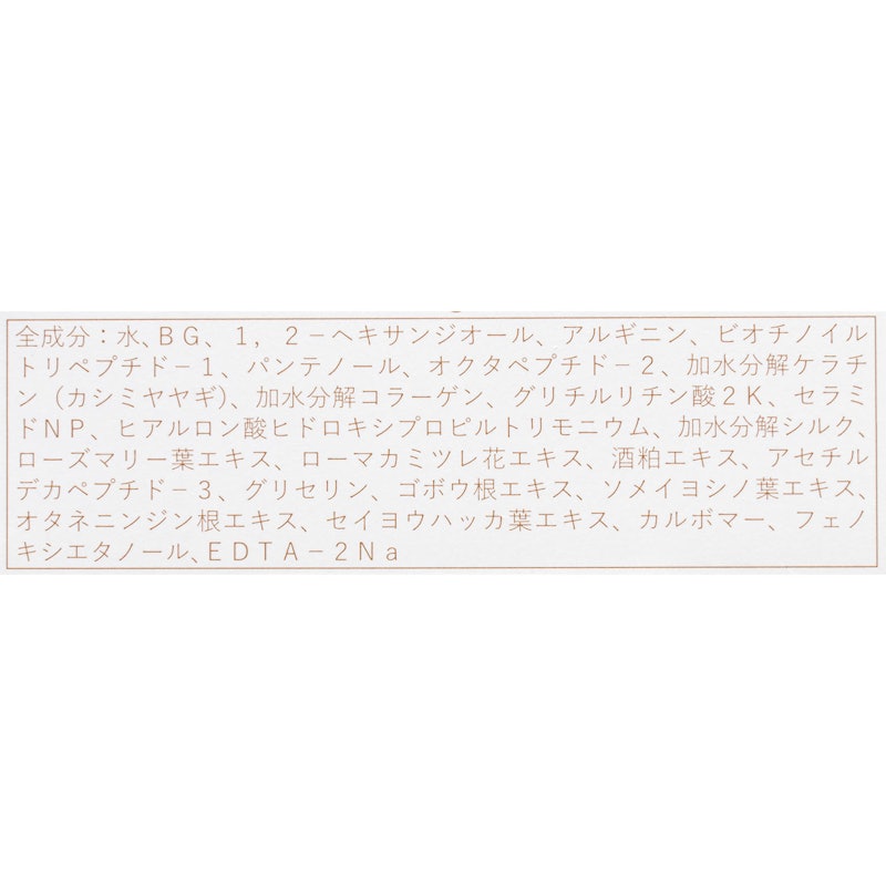 リュクスグロウセラム 5