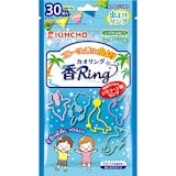 虫除けリングのおすすめ人気ランキング【2026年6月】 3
