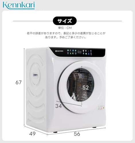 衣類乾燥機 2