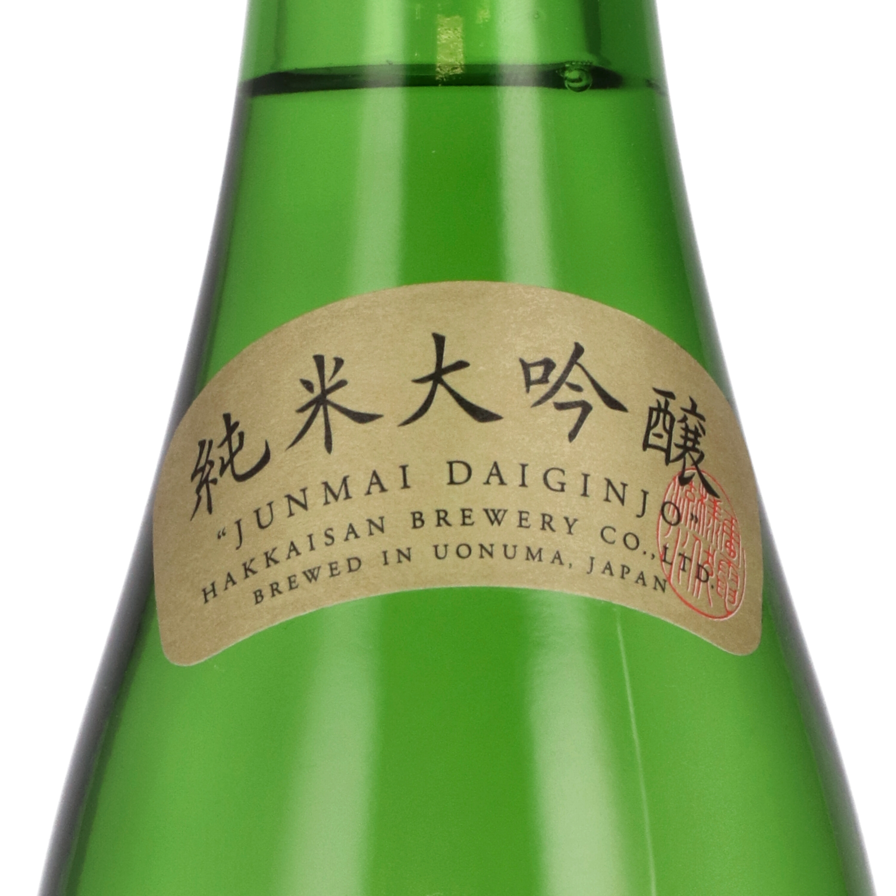 純米大吟醸酒 3