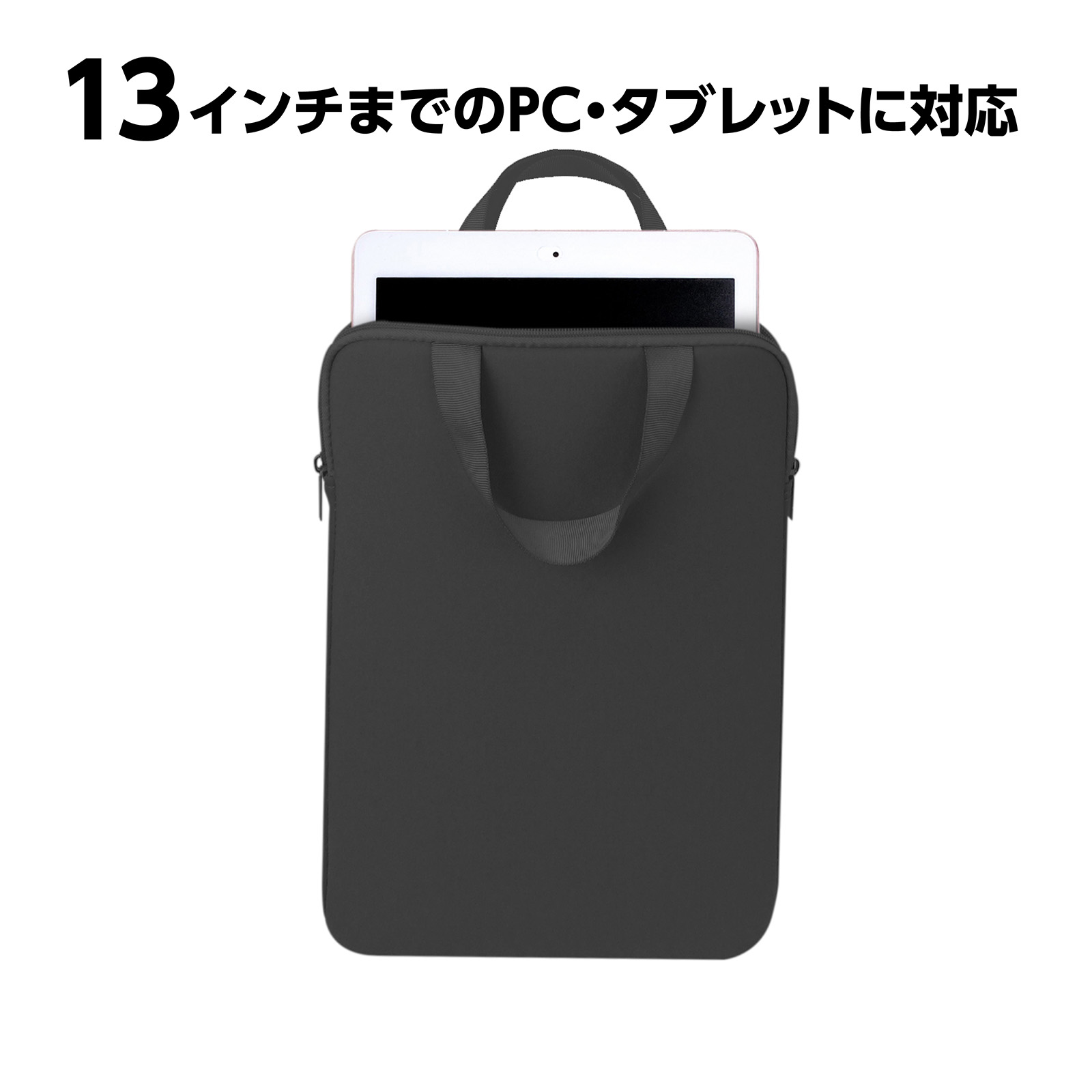 PCタブレット用クッションケース 4