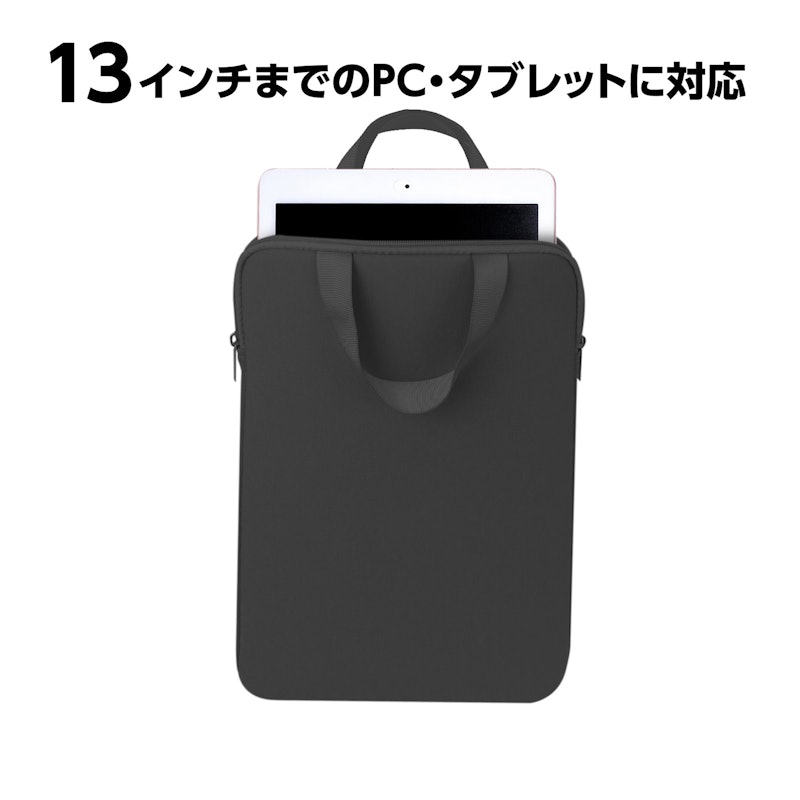 PCタブレット用クッションケース 4