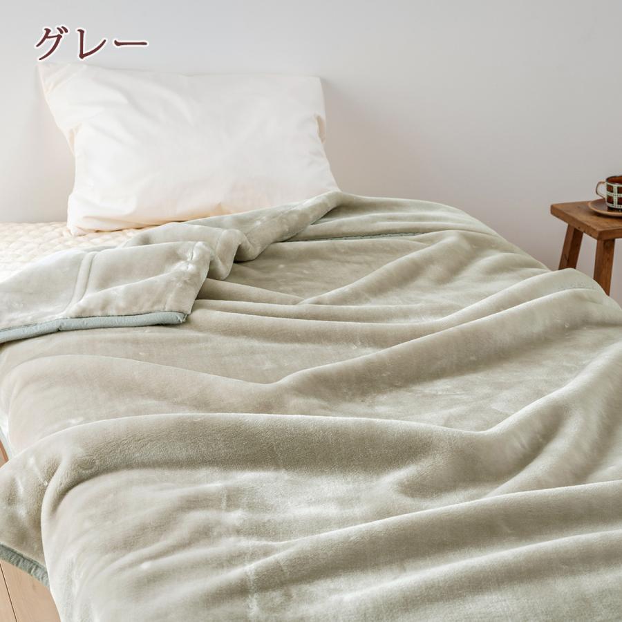  毛布 1