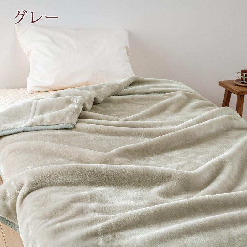 毛布 1