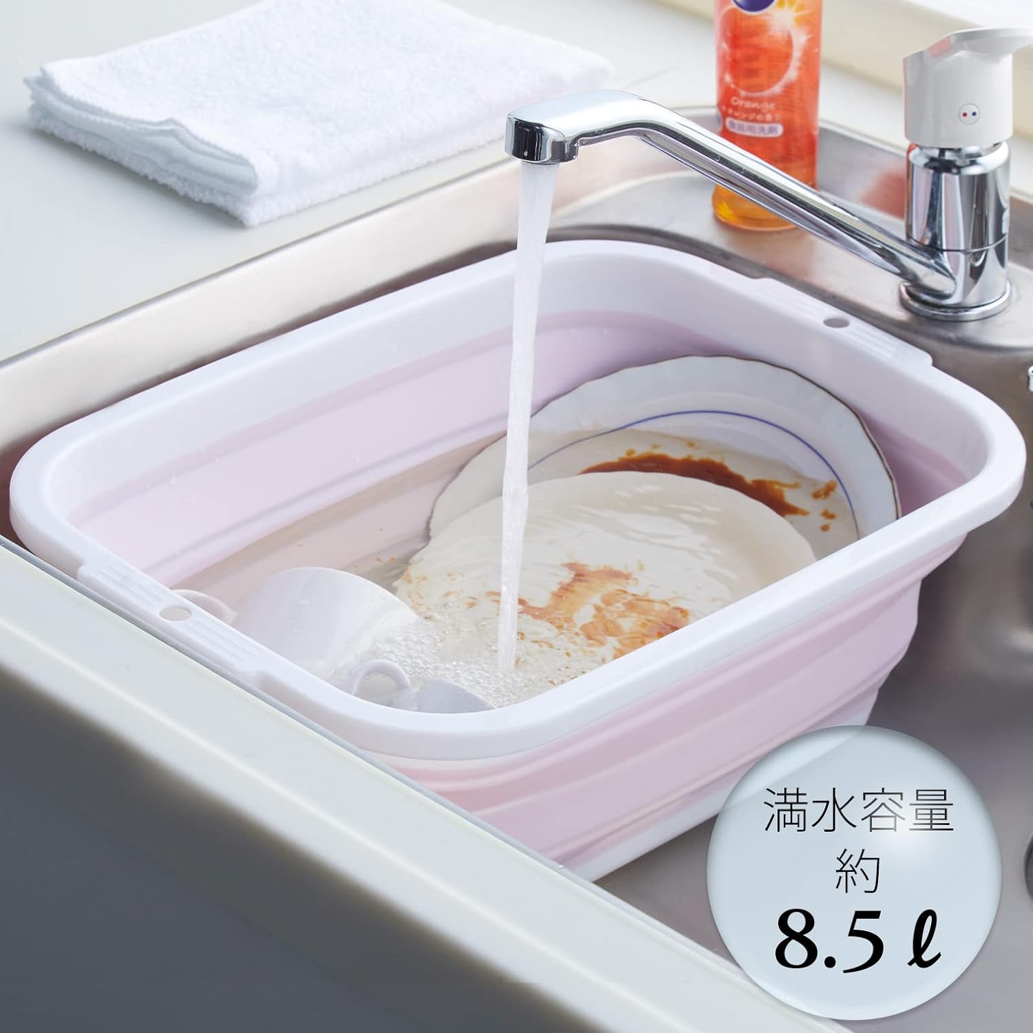 洗い桶 2