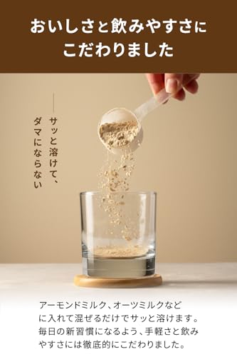 オルゲイン プロテイン プレーン 4