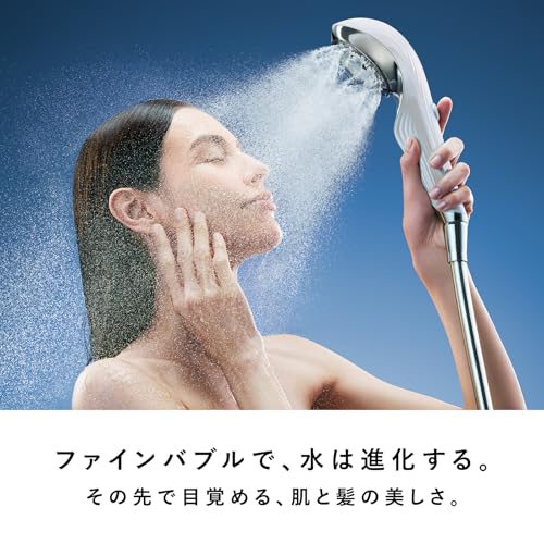 ファインバブル U＋ 3