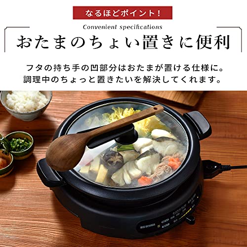 グリルなべ 3枚プレート 6
