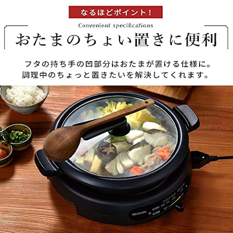 グリルなべ 3枚プレート 6