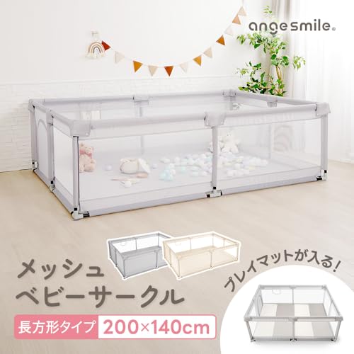 メッシュベビーサークル 2