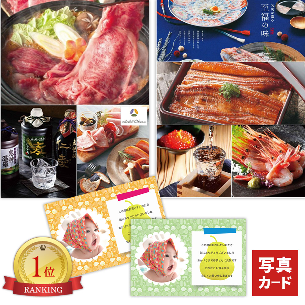 グルメ カタログギフト 1万円 コース 食品 食べ物 DB 1