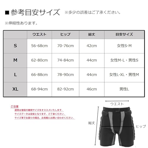 ヒッププロテクター 8