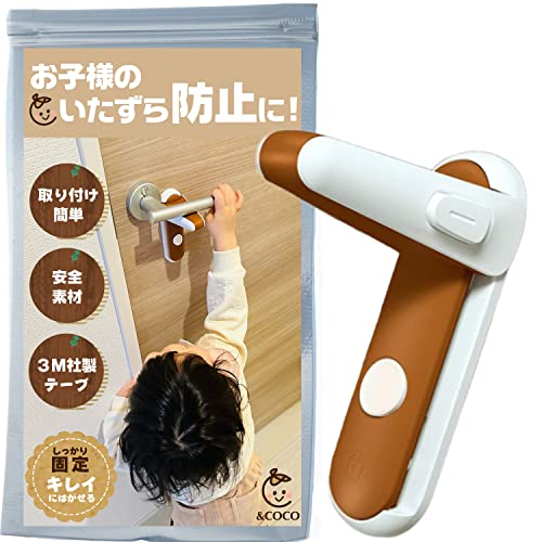 ドアロック 1