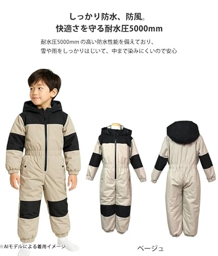  スキーウェア つなぎ 2
