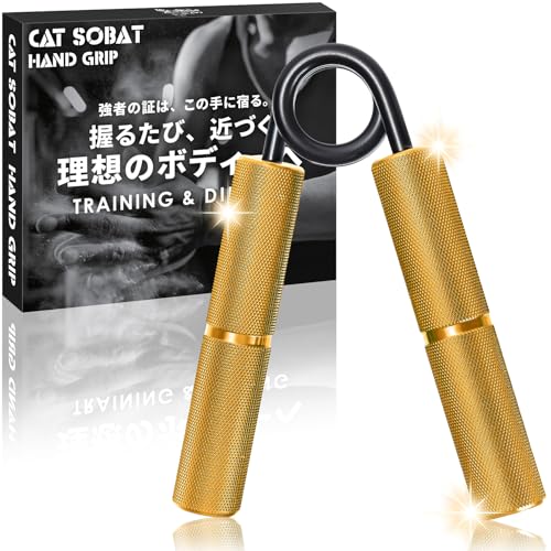 ハンドグリップ 1