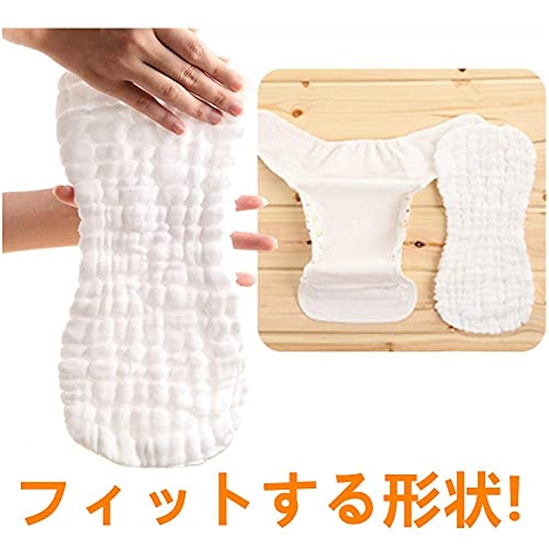 布おむつ 6