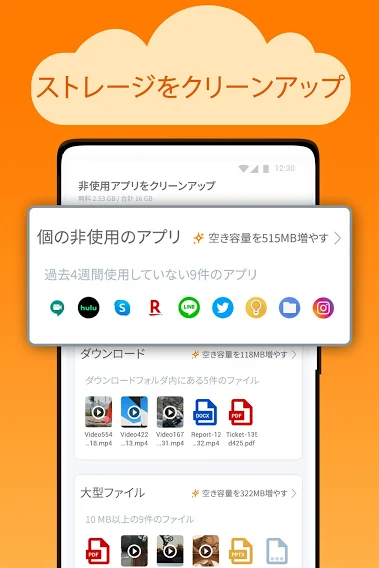 Android向けファイルマネージャーアプリのおすすめ人気ランキング8選 21年最新版 Mybest