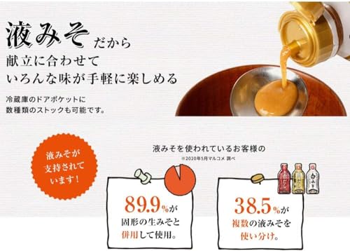 糀美人 3