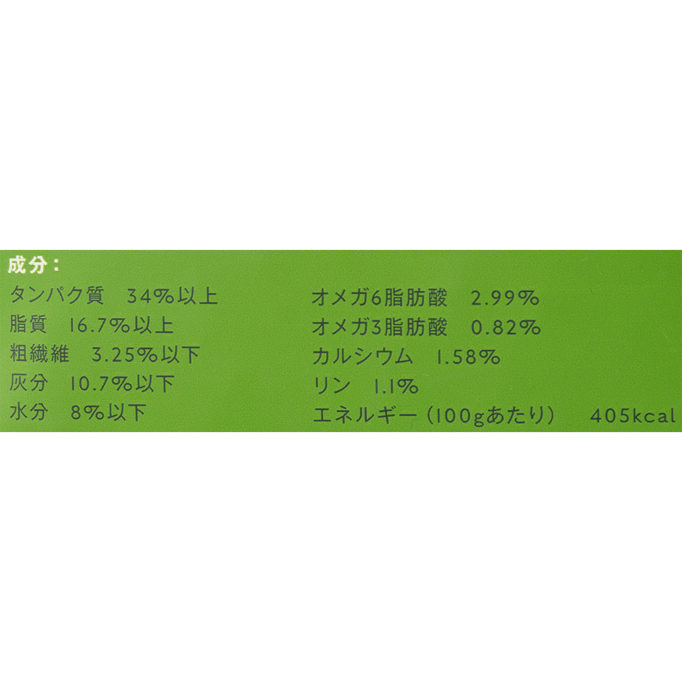 キャットフード 2