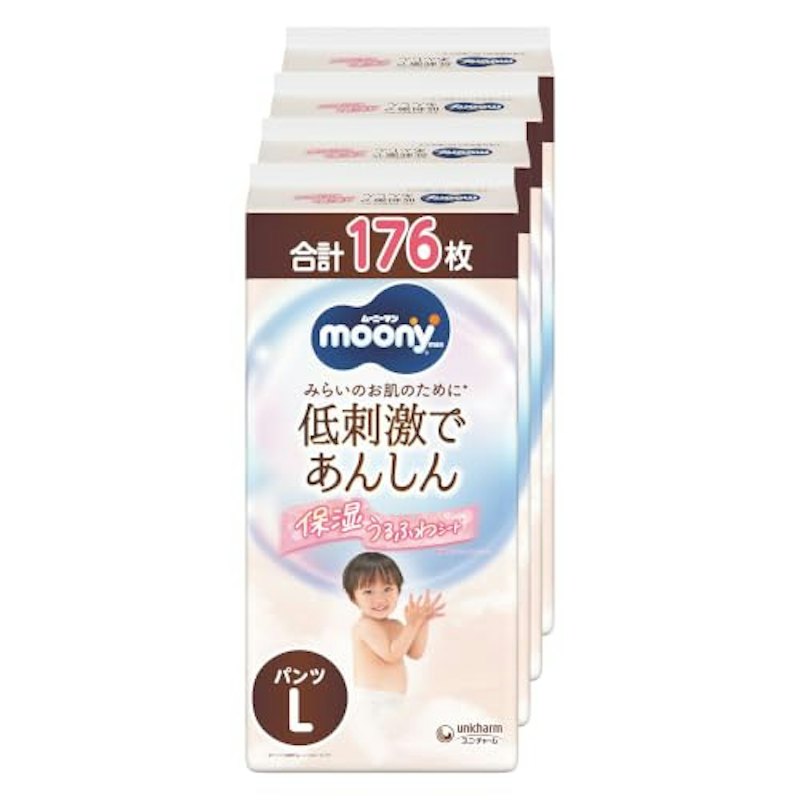 低刺激であんしん オムツ 1