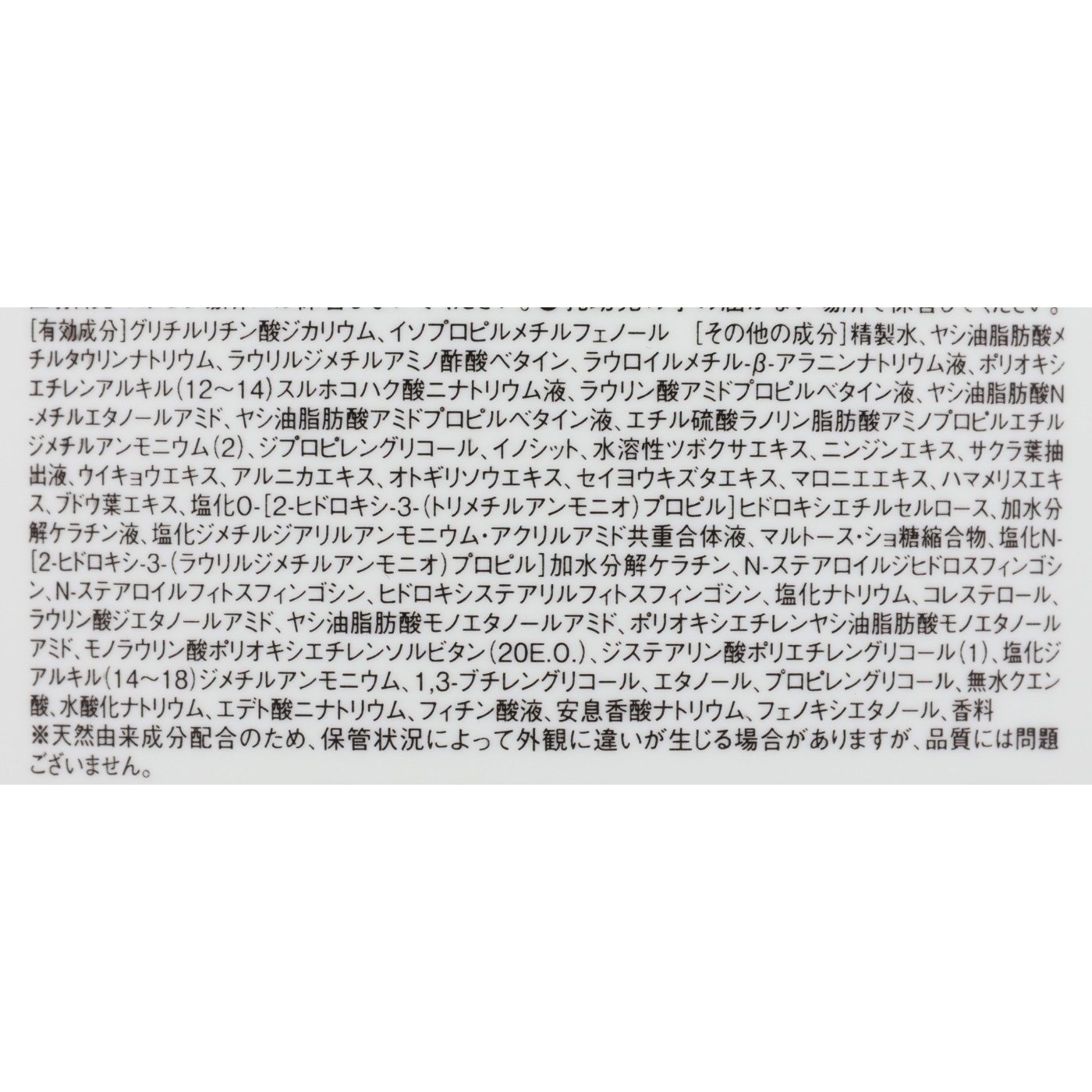 薬用スカルプケア＆モイスト シャンプー 2