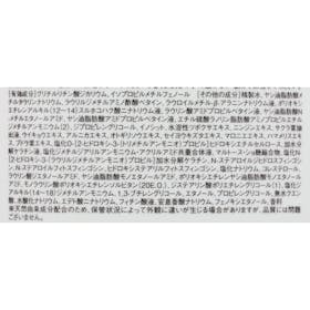 MQURE 薬用スカルプケア&モイスト シャンプーの口コミ・評判は?実際に使ってよい点・気になる点を徹底レビュー! 2