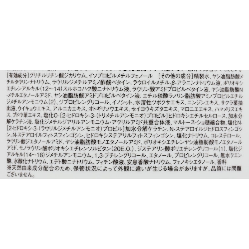 薬用スカルプケア&モイスト シャンプー 2