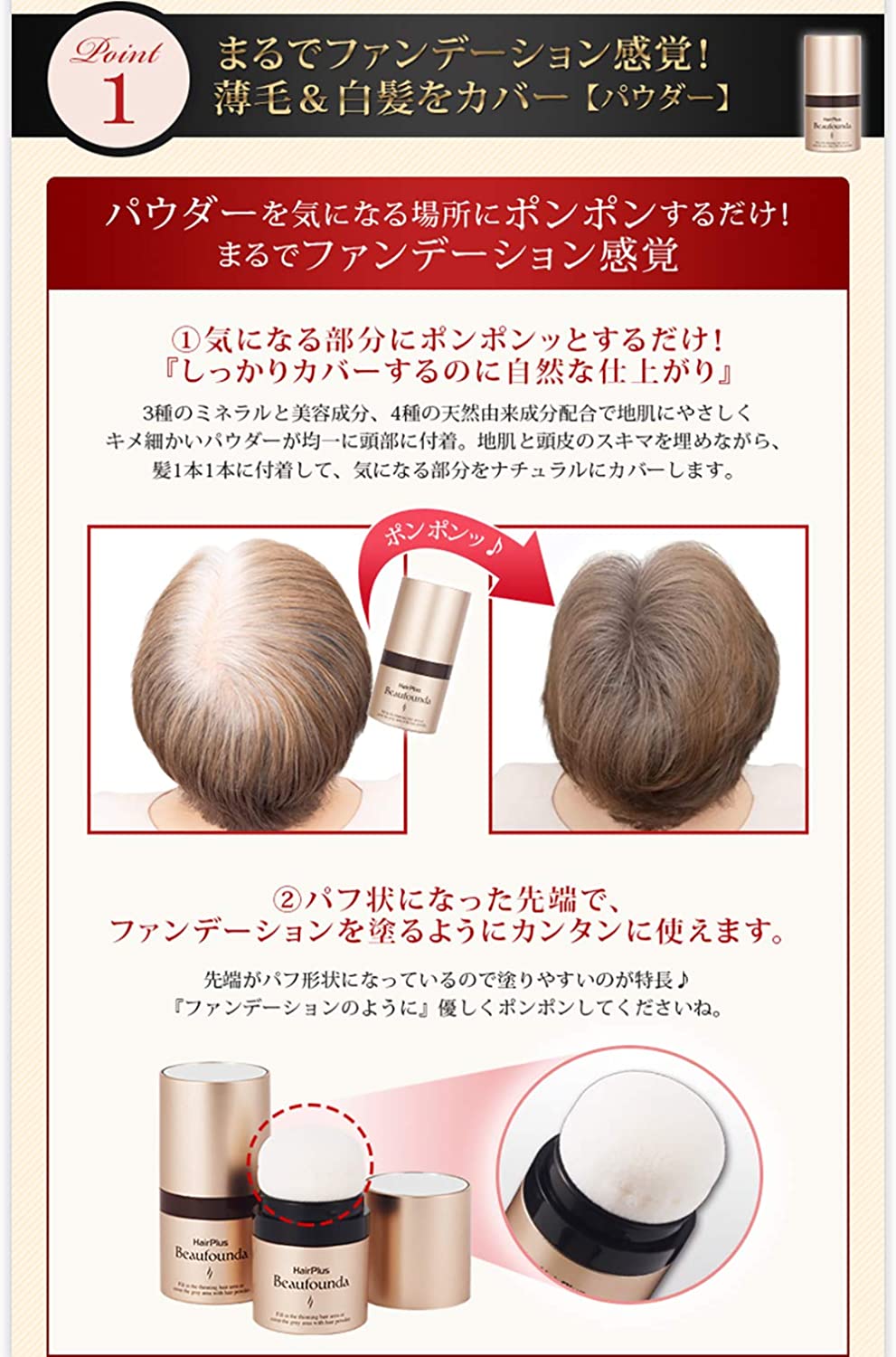 送料無料（一部地域を除く） 利尻と椿のPONヘアパウダー ダークブラウン 5g 薄毛隠し 薄毛対策 ハゲ隠し 白髪カバー マイノロジ