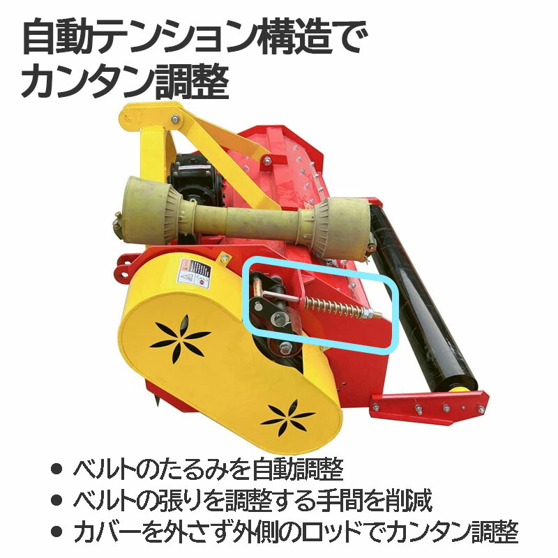 フレールモア 10