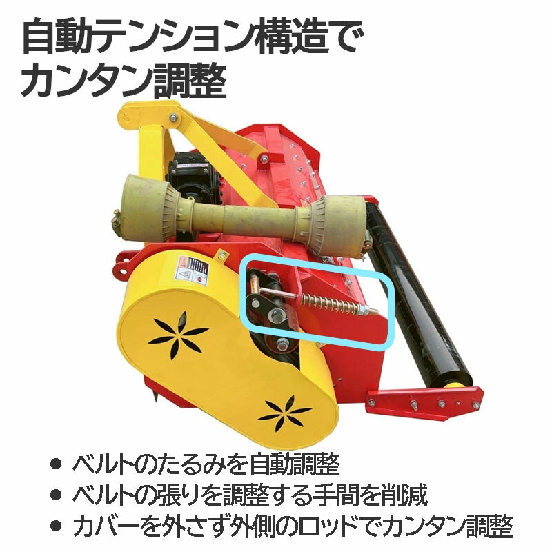 フレールモア 10