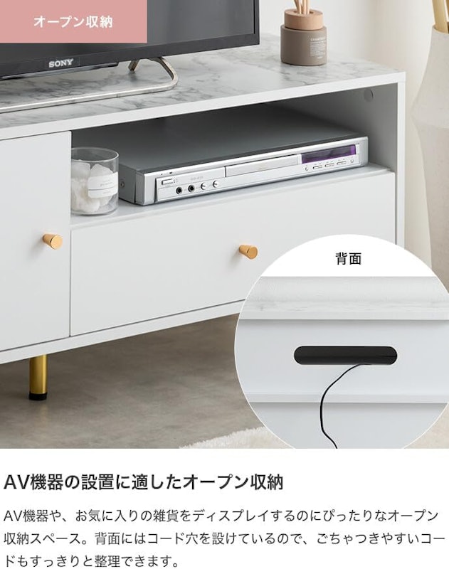 テレビ台 5
