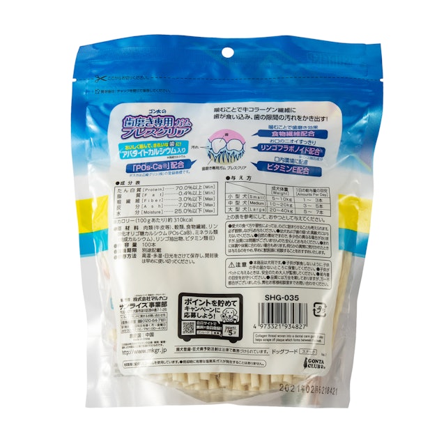 ゴン太の歯磨き専用ガム ブレスクリアを全15商品と比較 口コミや評判を実際に使ってレビューしました Mybest ゴン太の歯磨き専用ガム ブレスクリアを全15商品と比較 口コミや評判を実際に使ってレビューしました Mybest