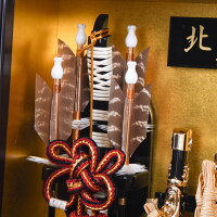 破魔弓 北斗 8号 宝童作 9