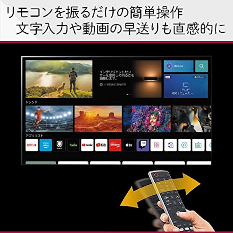 42V型 4K有機ELテレビ 4