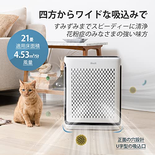 【開封済・未使用】Levoit 空気清浄機 Vital100S 21畳 脱臭 Levoit （レボイト） 空気清浄機 Vital100s 〜21畳 バイタル100s