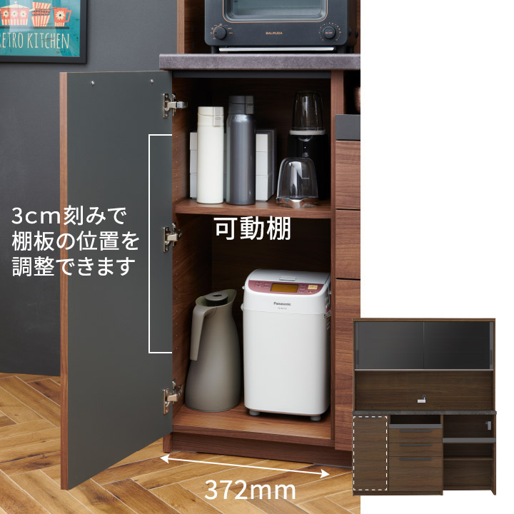食器棚 SY 15