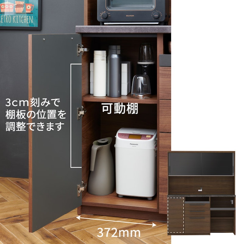 食器棚 SY 15