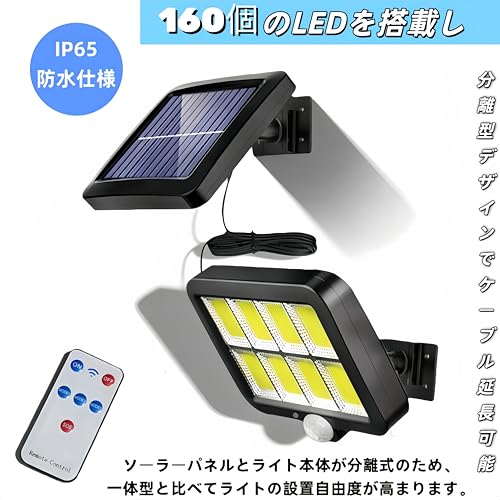 LEDソーラーライト 2