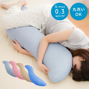 接触冷感 抱き枕 1