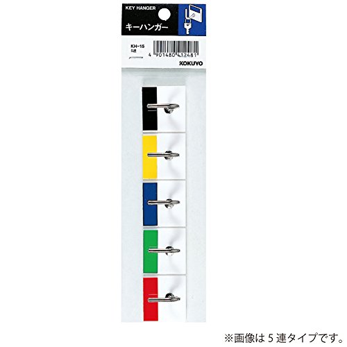 キーハンガー 3
