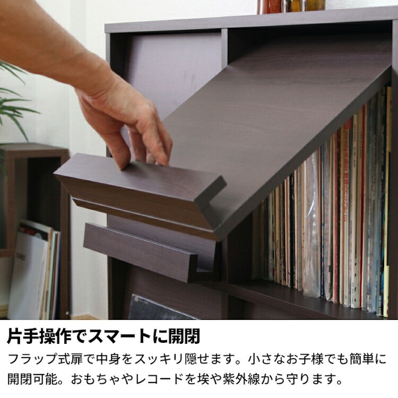 レコードラック 5