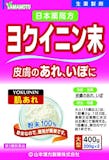 ヨクイニンのおすすめ人気ランキング【2026年6月】 4