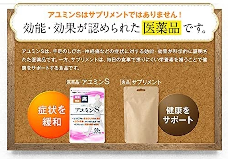 アユミンS 5
